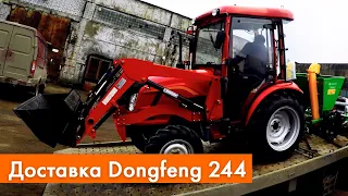 Выгрузка трактора Донг фенг 244 |Инструкция по эксплуатации трактора