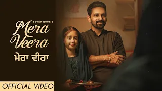 Mera Veera (official Video) | Lovely Noor | Rakhdi Special | Latest Punjabi Song 2023