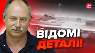 ⚡️ЖДАНОВ: Це просто вражаюча операція ГУР! У Кремлі не можуть оговтатися – Олег ЖДАНОВ