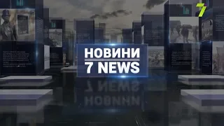 Випуск новин за 16:00 9 квітня