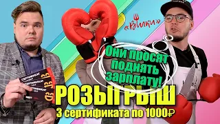 Кулинарный челлендж БОКСЕРСКИЕ ПЕРЧАТКИ в шоу Вилки! Как удержать ножи?!