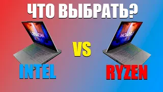 Что выбрать? Intel VS AMD в ноутбуках Lenovo Legion!