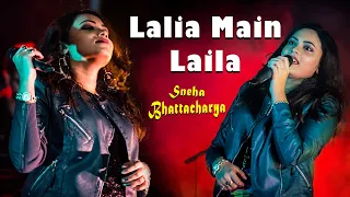 Laila Main Laila | Raees | Shah Rukh Khan | Sunny Leone | Cover By- Sneha Bhattacharya