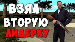 НАЗНАЧЕНИЕ НА ЛИДЕРСТВО РУССКОЙ МАФИИ / SAMP-RP 14