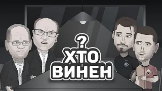 Хто винен у поразках українських клубів у єврокубках? Наше розслідування. BAR-DKV | SHD-RMA