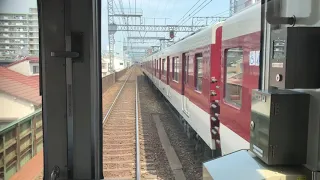 近鉄 奈良線車両と大阪線車両の並走