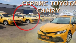 Обслуживание Toyota Camry. Шаги до похудения. ТК956/StasOnOff