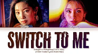 [LYRICS] TWICE Dahyun, Chaeyoung 'Switch to me' (트와이스 다현 채영 나로 바꾸자 가사) || Color Coded Lyrics