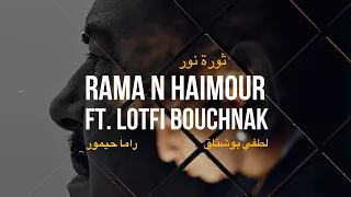 راما حيمور ( ثورة نور ) لطفي بوشناق || Rama n  Haimour Ft. Lotfi Bouchnak