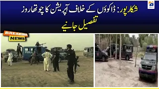 Shikarpur Khachay Ke Elaqa Ma Police Ka Operation