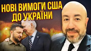 ⚡️РАШКІН: Американці думають, що вже ВИРІШИЛИ ПИТАННЯ З УКРАЇНОЮ. Тепер усіх турбує ДЕ РЕЗУЛЬТАТ?