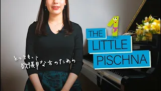 【リトルピシュナ1番】調性感まで養えちゃう初心者のための基礎練習 /  Lesson 3-15