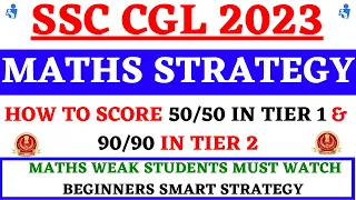 🔴SSC CGL 2023 MATHS STRATEGY 🔥 | HOW TO SCORE 50/50 & 90/90 IN MATHS | SSC MATHS STRATEGY