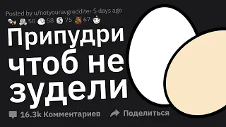 Лайфхаки для парней 🔞