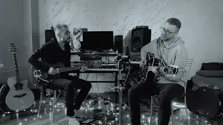 Вячеслав Моногаев & Родион Кравкль — Зима (Acoustic Version)