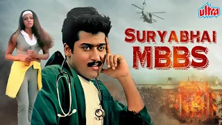 New Released South Dubbed Hindi Movie SURYABHAI MBBS (Uyirile Kalanthathu) Suriya, Jyothika, Radhika