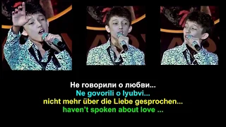 DIMASH (young): Crane's cry - Димаш: Криком журавлиным【RU_GE_EN [IT CC] SUBS】