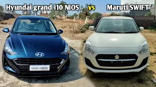 Maruti swift vxi vs grand i10 nios(आइए जानते हैं कौन सी कार है ज्यादा बेहतर💥💥)#2022cars #hatchback