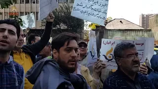 اخبار اعتراضات و تجمعات مالباختگان و غارت شدگان  ایران