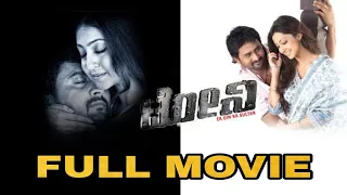 Tony Kannada Full Movie|Srinagar Kitty,Aindrita Ray,Dilip Raj