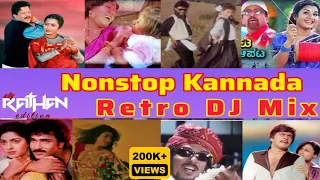 Nonstop Kannada Retro Mix| DJ RATHAN Edition| Old Songs Mix | Fusion Edition x Collaboration