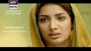 Dil Lagi | Lyrics | Ost Drama | Whatsapp Status | Pakistani Lines