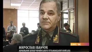 Рада Казаков Украины