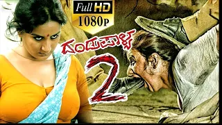 Dandupalya 2 Latest Kannada Full Movie | Pooja Gandhi, Ravi Shankar, Sanjjanaa |