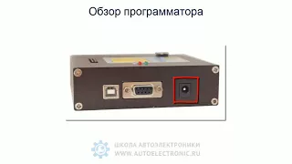 Видеокурс по работе с XProg M