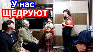 VLOG // У нас сегодня ЩЕДРУЮТ !!! // Встречаем Старый Новый год //