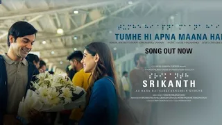 SRIKANTH: Tumhe Hi Apna Mana Hai Lyrics ( Slowed + Reverb + Lofi ) |Rajkumar Rao, Alaya | #srikanth