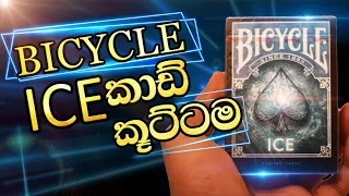 Bicycle ICE playing cards Pack sinhala