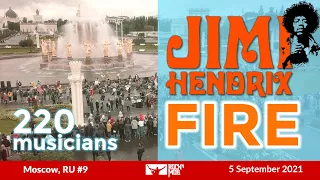 Fire – Jimi Hendrix. Rocknmob Moscow #9, 220 musicians