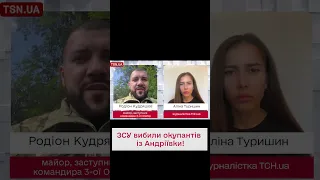 🔥 Бахмут усе ближче! Яке стратегічне значення має Андріївка?