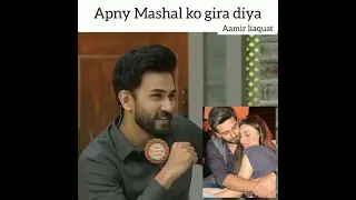 Amir Liaquat talks about Ali Ansari's past relationships with Mashal😱😱😅