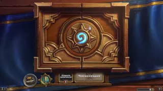 Как собрать колоду в Hearthstone