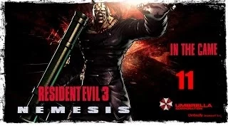 Resident Evil 3 - Nemesis / Обитель Зла 3 Прохождение Серия #11 [Hard]