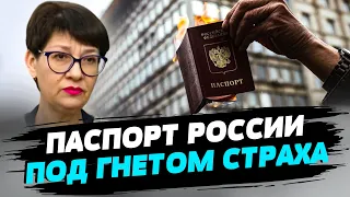 На Донбасі окупанти продовжують примусову паспортизацію — Тетяна Іванова
