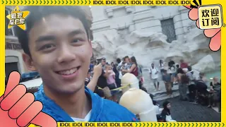 【吴磊Vlog】世界之旅来到了佛罗伦萨 穿着背心的男友视角 跟着三石弟弟一起过夏天~ ★爱豆星日常★