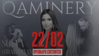 QAMINERY - Sofya Abrahamyan (Тизер клипа 2)