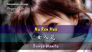 Nu Ren Hua - 女人花 - Qin Qin - 勤琴 (Bunga Wanita)
