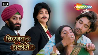 Hogi Abhay Aur Gauri Ki Shaadi | Kismat Ki Lakiron Se | Full Episode 533 | Shemaroo Umang