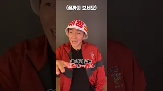 "미필"들은 절대 모르는 감정 ㅋㅋㅋ #shorts