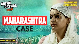 क्या Kausar ने किया गलत आदमी से प्यार? | Crime Patrol Series | TV Serial Latest Episode