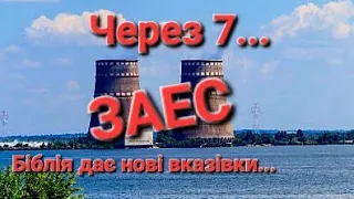 😱 ЗАЕС 💥 БIблIя каже "знім@ти одяг"...Таро показує ♠️ Вежу 🔥