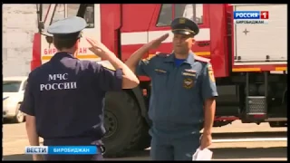 Аэромобильная группировка спасателей ЕАО выехала в Ленинский район