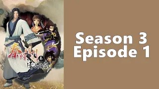 Qin's Moon S3 Episode 1 English Subtitles