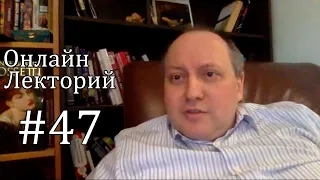 ОЛ#47 Зачем нейропсихоанализ?