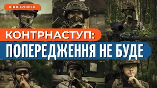 "ТИША" НАВКОЛО КОНТРНАСТУПУ❗️ВІЙНА НА БІЛГОРОДЩИНІ❗️ЗСУ ЗВІЛЬНЯЮТЬ ЗАПОРІЖЖЯ