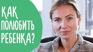 Как Полюбить Своего Ребенка. Послеродовая Депрессия | Family is...